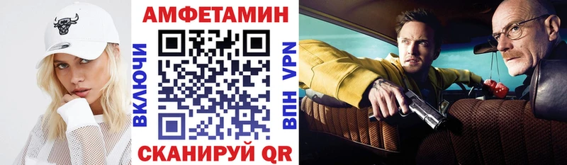 Amphetamine Розовый  что такое   Лагань 