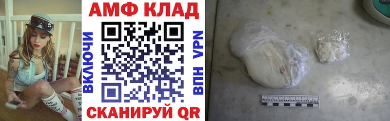 Amphetamine VHQ Лагань