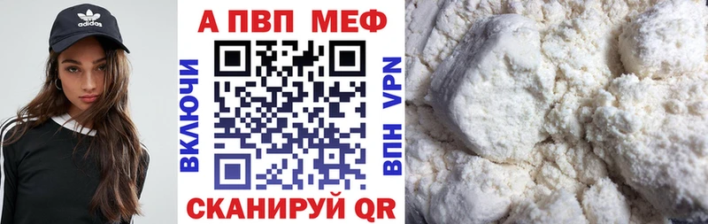 A PVP СК  как найти наркотики  Лагань 