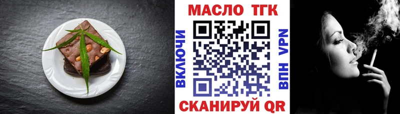 купить наркоту  Лагань  Cannafood конопля 