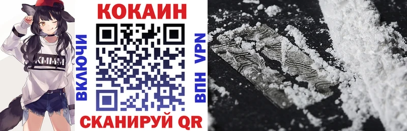 КОКАИН Колумбийский  где купить наркоту  Лагань 