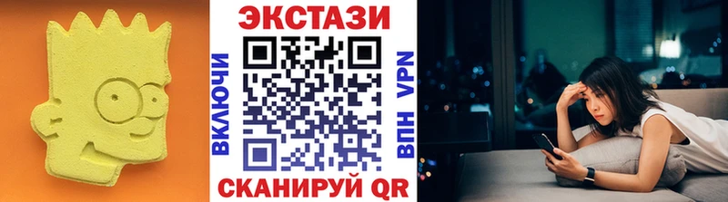 закладки  Лагань  Ecstasy таблы 