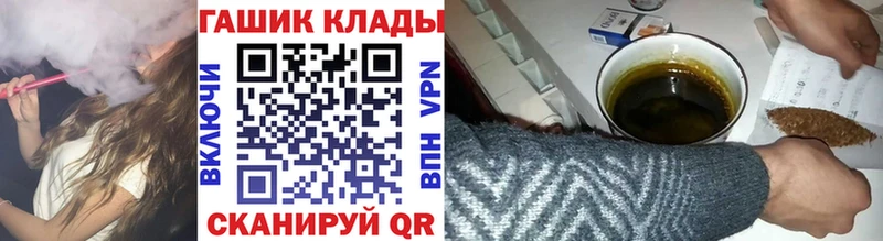 ГАШИШ 40% ТГК Лагань