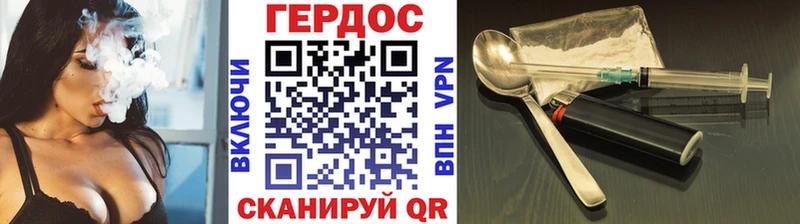 где найти   Лагань  Героин белый 