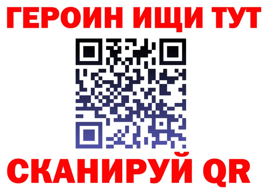 Бутират оксибутират ONION shop omg Лагань