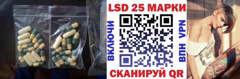 ЛСД экстази ecstasy  Лагань 