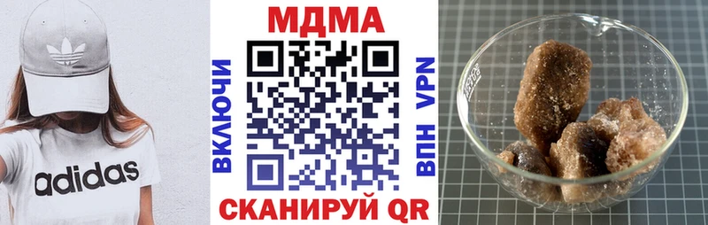 МЕГА зеркало  Лагань  МДМА Molly 