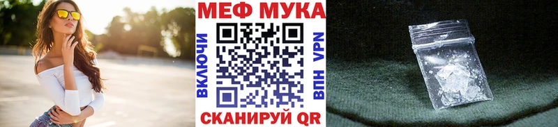 Меф mephedrone  Лагань 