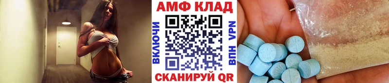 МЕТАМФЕТАМИН Декстрометамфетамин 99.9% Лагань